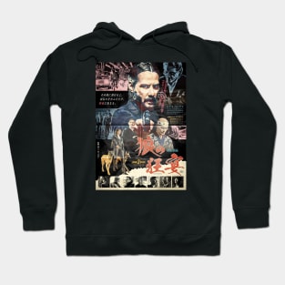 John Wick The Golden of Japan Hoodie